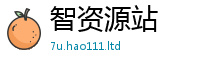 2025新澳天天正版免费观看若2025年天天彩资料大全图片